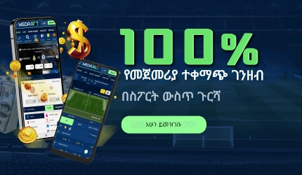 Meda Bet